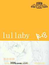 lullaby,lullaby漫画