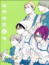 他们所在之地。,他们所在之地。漫画